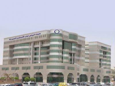 Riyadh Colleges of Dentistry and Pharmacy